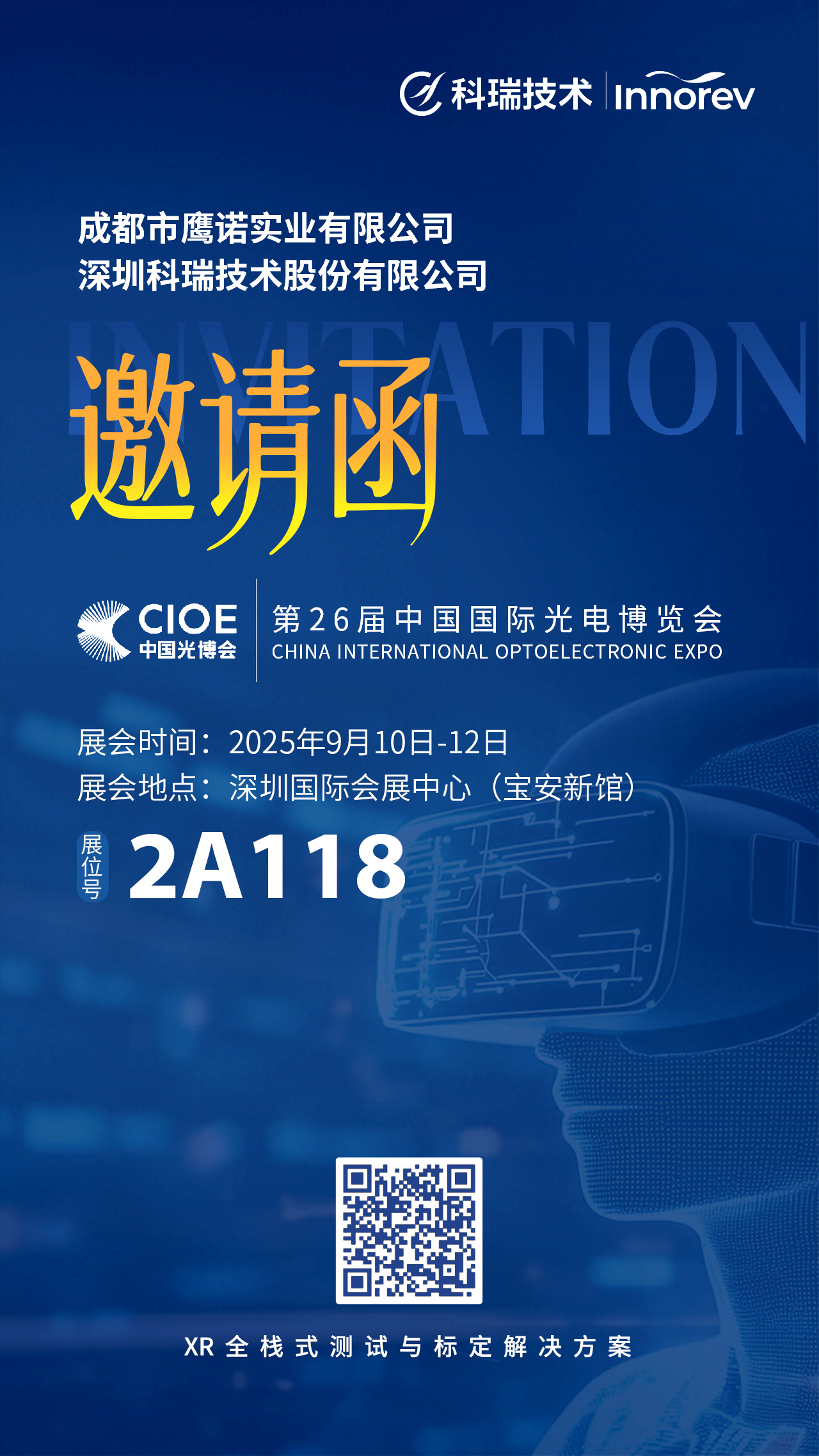 中国·pa亚游集团(有限公司)官方网站