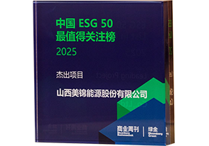2025�����̽��й�ESG50��ֵ�ù�ע��