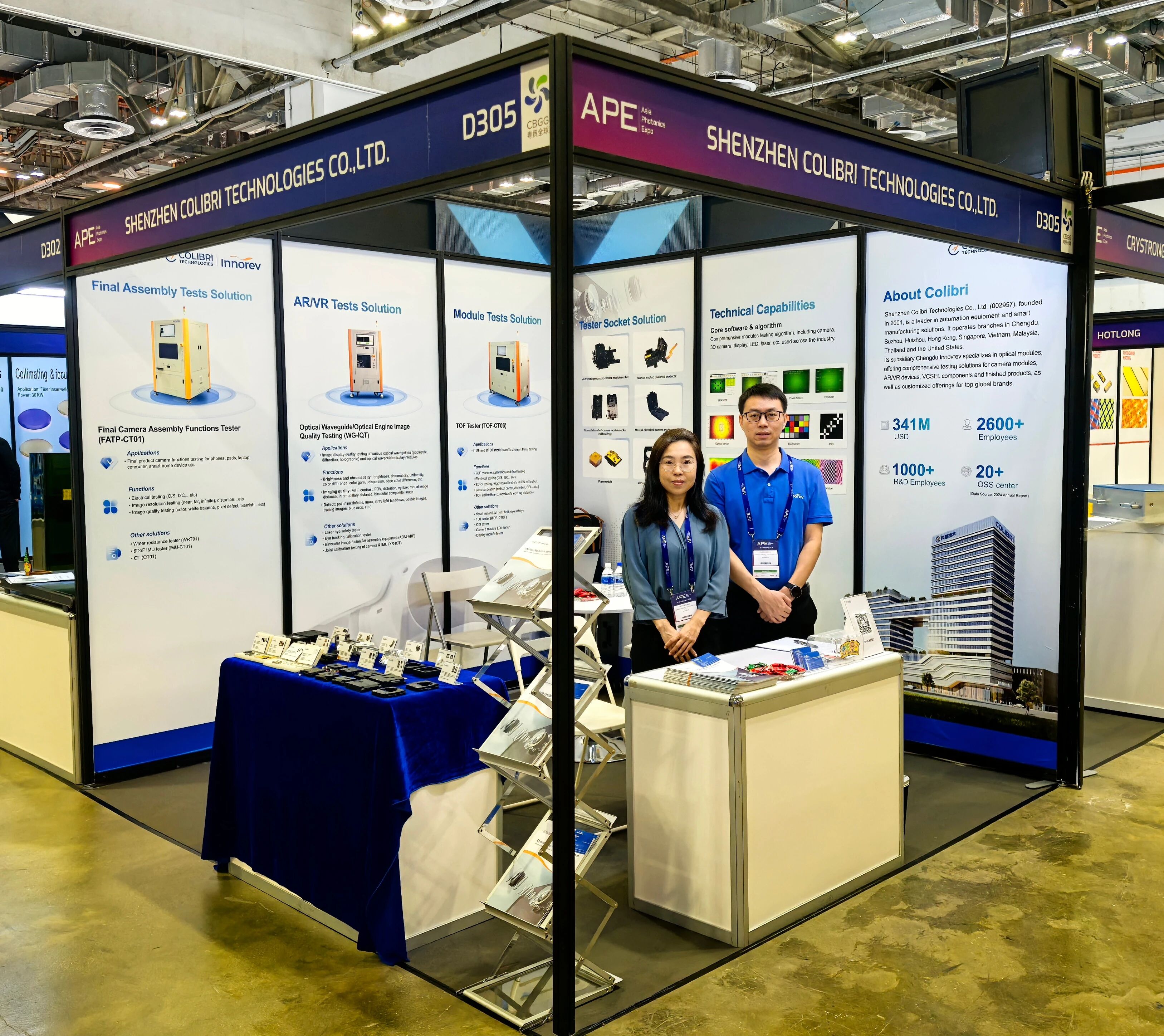 �й���pa���μ���(���޹�˾)�ٷ���վ